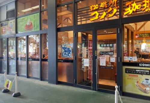 飲食店　コメダ珈琲店 イオン東雲店（飲食店）まで185m