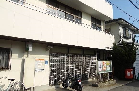 その他　北矢名郵便局まで450m