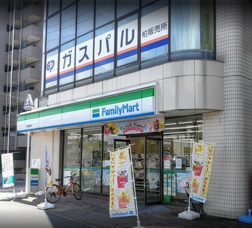 コンビニ　ファミリーマート 北柏駅前店（コンビニ）まで403m