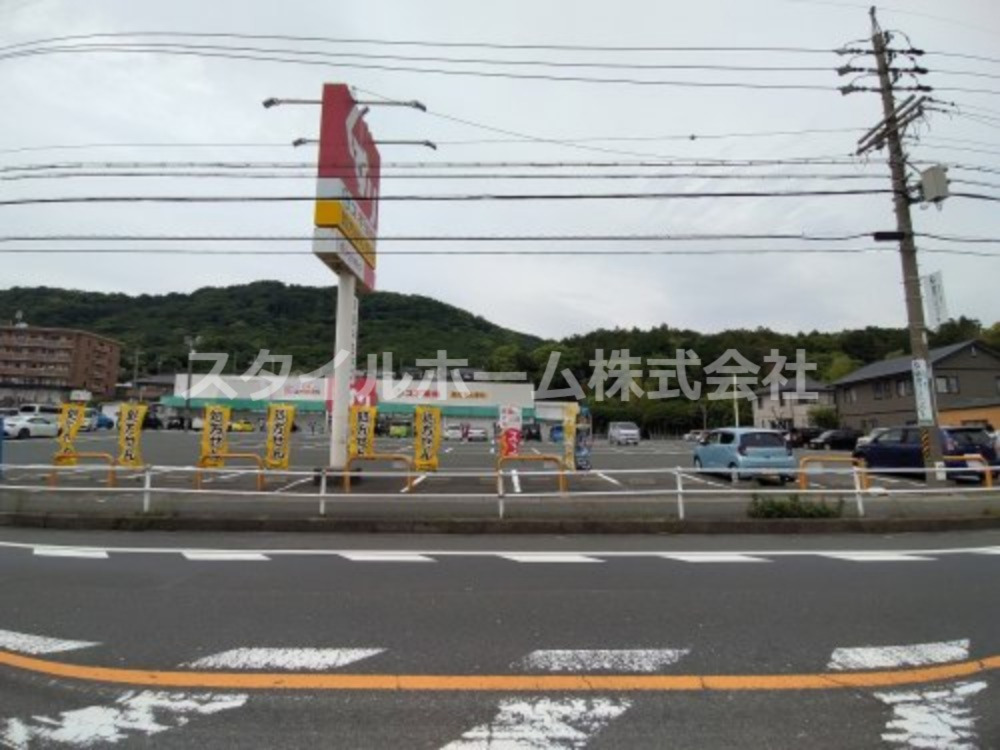 ドラックストア　スギドラッグ二川店（ドラッグストア）まで1245m