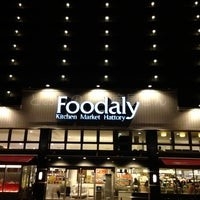 スーパー　Foodaly青葉店（スーパー）まで577m