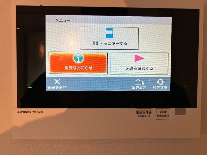 セキュリティ　※同仕様写真含む