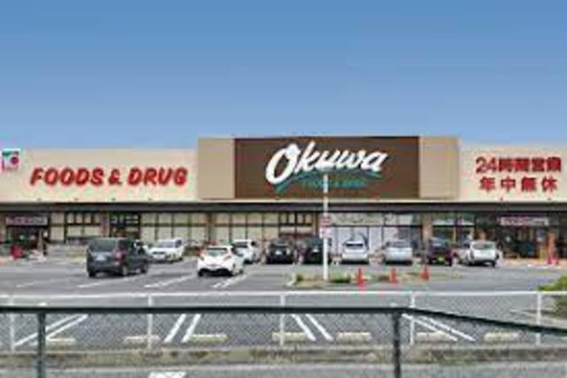 スーパー　オークワ狭山店（スーパー）まで778m