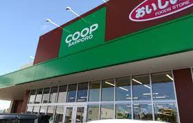 スーパー　コープさっぽろほんどおり店（スーパー）まで312m