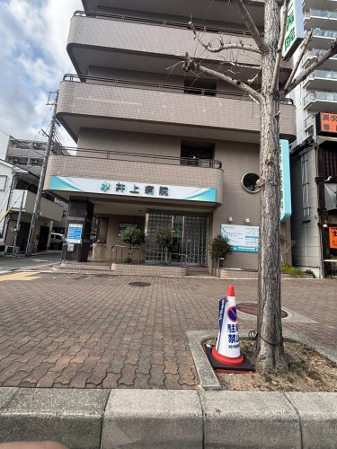 病院　医療法人社団大有会井上病院（病院）まで1345m