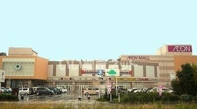 スーパー　イオンモール新発田（スーパー）まで1388m