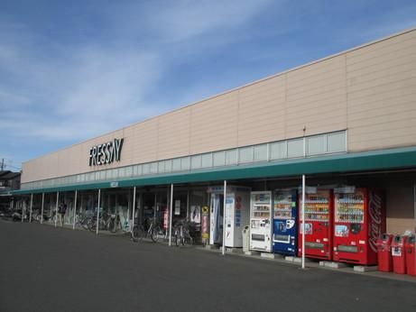 スーパー　フレッセイ小鳥店（スーパー）まで376m