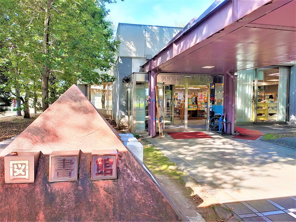 図書館　伊勢崎市赤堀図書館（図書館）まで670m