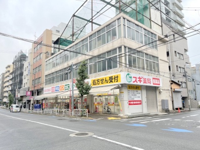 ドラックストア　スギ薬局江東富岡店（ドラッグストア）まで240m