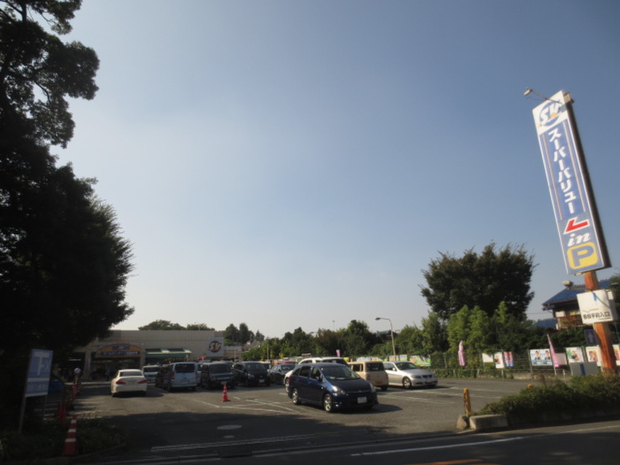 スーパー　スーパーバリュー（スーパー）まで300m