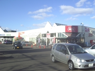 スーパー　アークス北野店（スーパー）まで247m