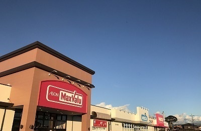 ショッピングセンター　沼津カタクラパーク（ショッピングセンター）まで800m