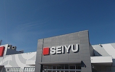 スーパー　ＳＥＩＹＵ沼津店（スーパー）まで1400m