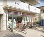 コンビニ　セブンイレブン鵠沼海岸店（コンビニ）まで100m