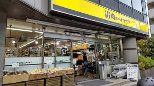 スーパー　肉のハナマサ 南麻布店（スーパー）まで57m