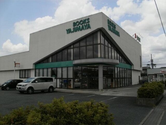 その他　谷島屋　三方原店（その他）まで260m