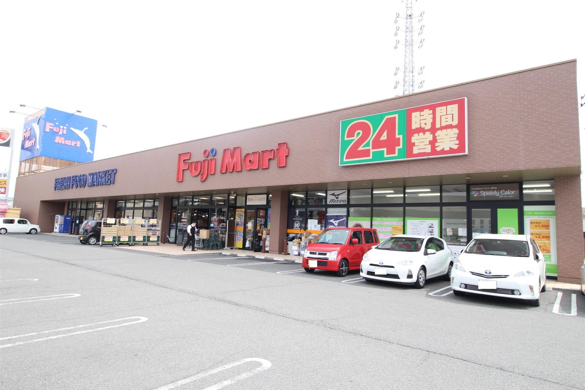 スーパー　フジマート中居店（スーパー）まで456m