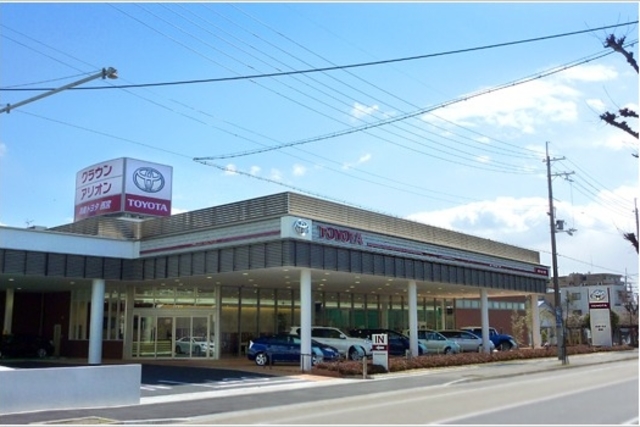 その他　兵庫トヨタ自動車三宮店（その他）まで235m