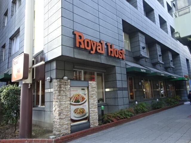 飲食店　ロイヤルホスト 森ノ宮店（飲食店）まで638m