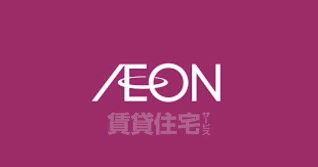 スーパー　KOHYO　淀屋橋店（スーパー）まで550m