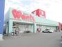 ドラックストア　ウォンツ下松桜町店（ドラッグストア）まで900m