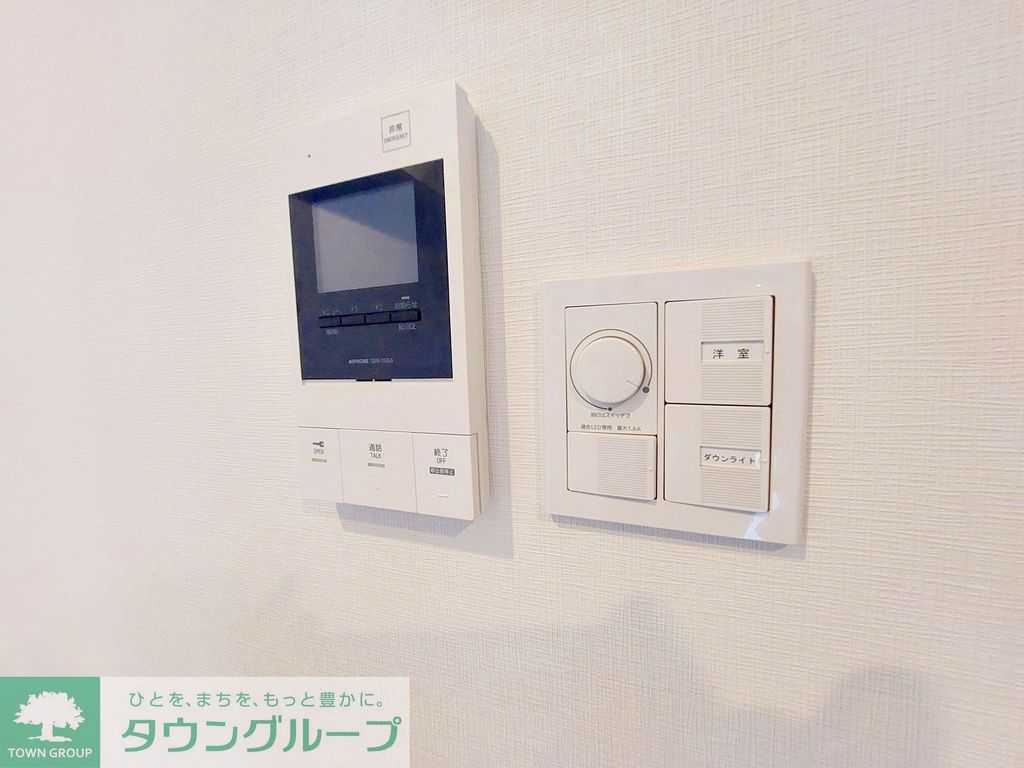 セキュリティ　設備