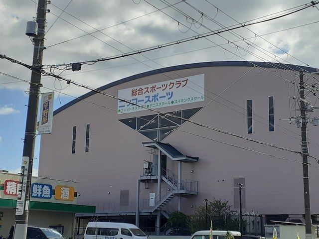 その他　ニッコースポーツ様（その他）まで318m