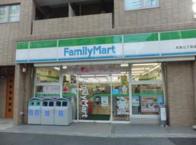 コンビニ　ファミリーマート 月島三丁目店（コンビニ）まで525m