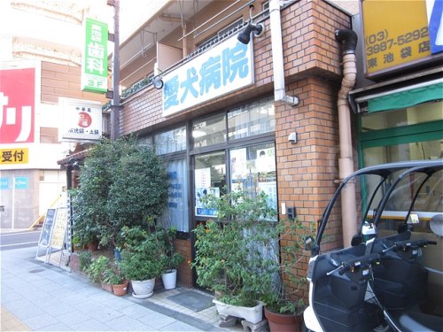 病院　愛犬病院（病院）まで190m
