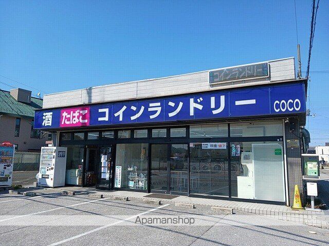 その他　コインランドリーＣＯＣＯ様（その他）まで210m