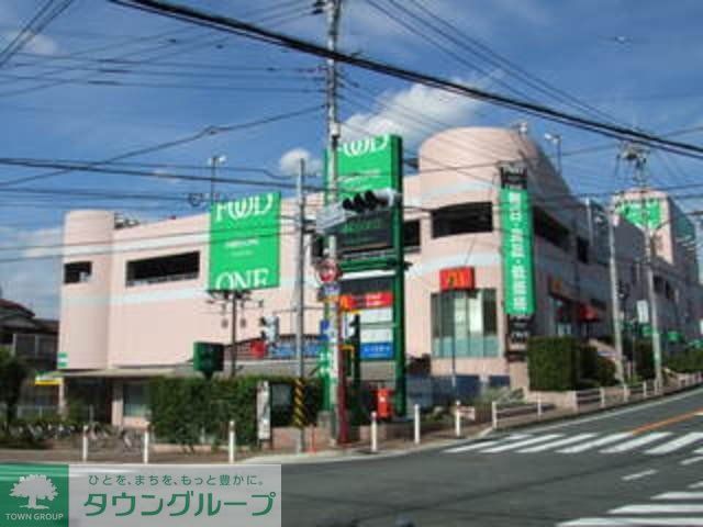 スーパー　フードワン下九沢店（スーパー）まで782m