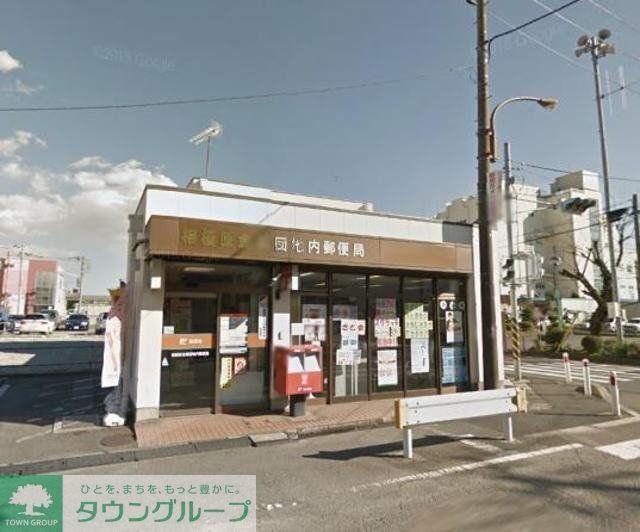 郵便局　相模原金属団地内郵便局（郵便局）まで502m