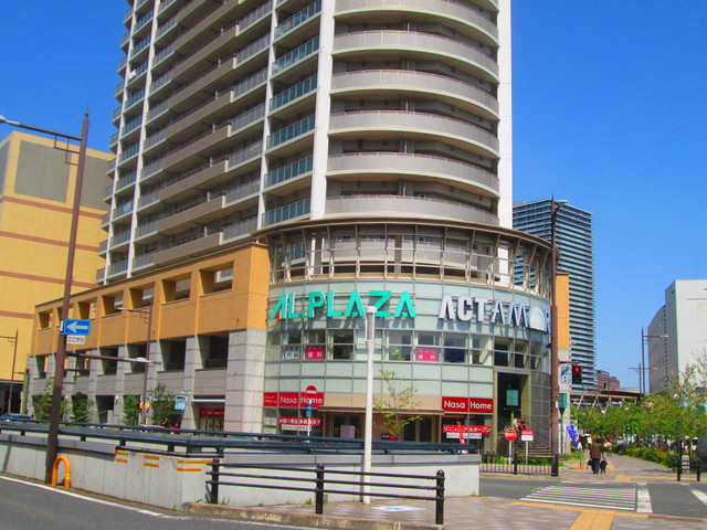 ショッピングセンター　アクトモーレ（ショッピングセンター）まで1575m