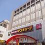 ショッピングセンター　ドン・キホーテ川越東口店（ショッピングセンター）まで580m
