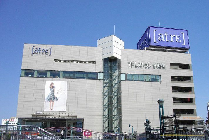 ショッピングセンター　アトレマルヒロかわごえ駅前（ショッピングセンター）まで700m