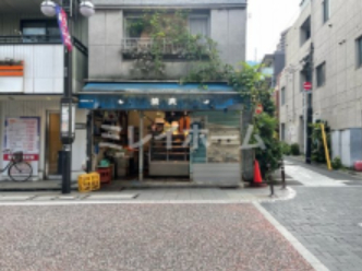 その他　魚武（その他）まで272m