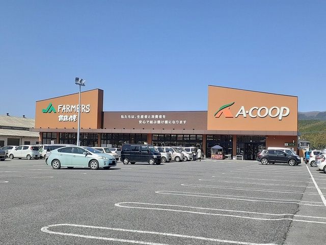 スーパー　Ａコープ 玖珠店（スーパー）まで20m