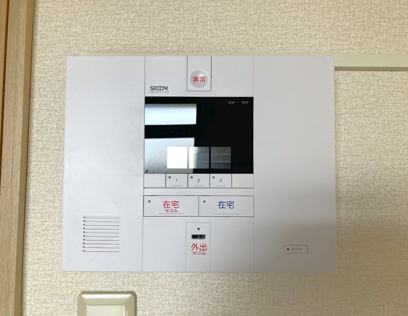 セキュリティ　モデルルーム