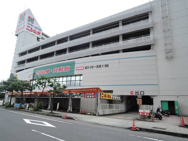 スーパー　ニシムタ北ふ頭店（スーパー）まで130m