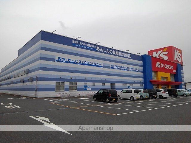 その他　ケーズデンキ日田店（その他）まで260m