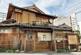 飲食店　有限会社寿司八百鶴 本店（飲食店）まで210m