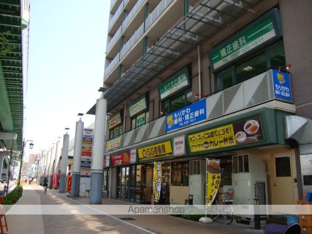 その他　ミユキモール（ショッピングモール）（その他）まで519m