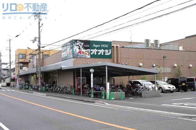 スーパー　スーパーオオジ伊丹安堂寺店（スーパー）まで752m