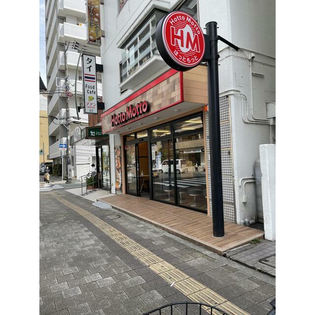 その他　ほっともっと本厚木中町店（その他）まで268m