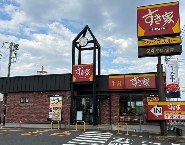 飲食店　すき家（飲食店）まで550m