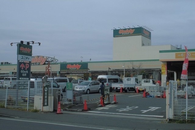 ホームセンター　ユニディ　相模大野店（ホームセンター）まで350m