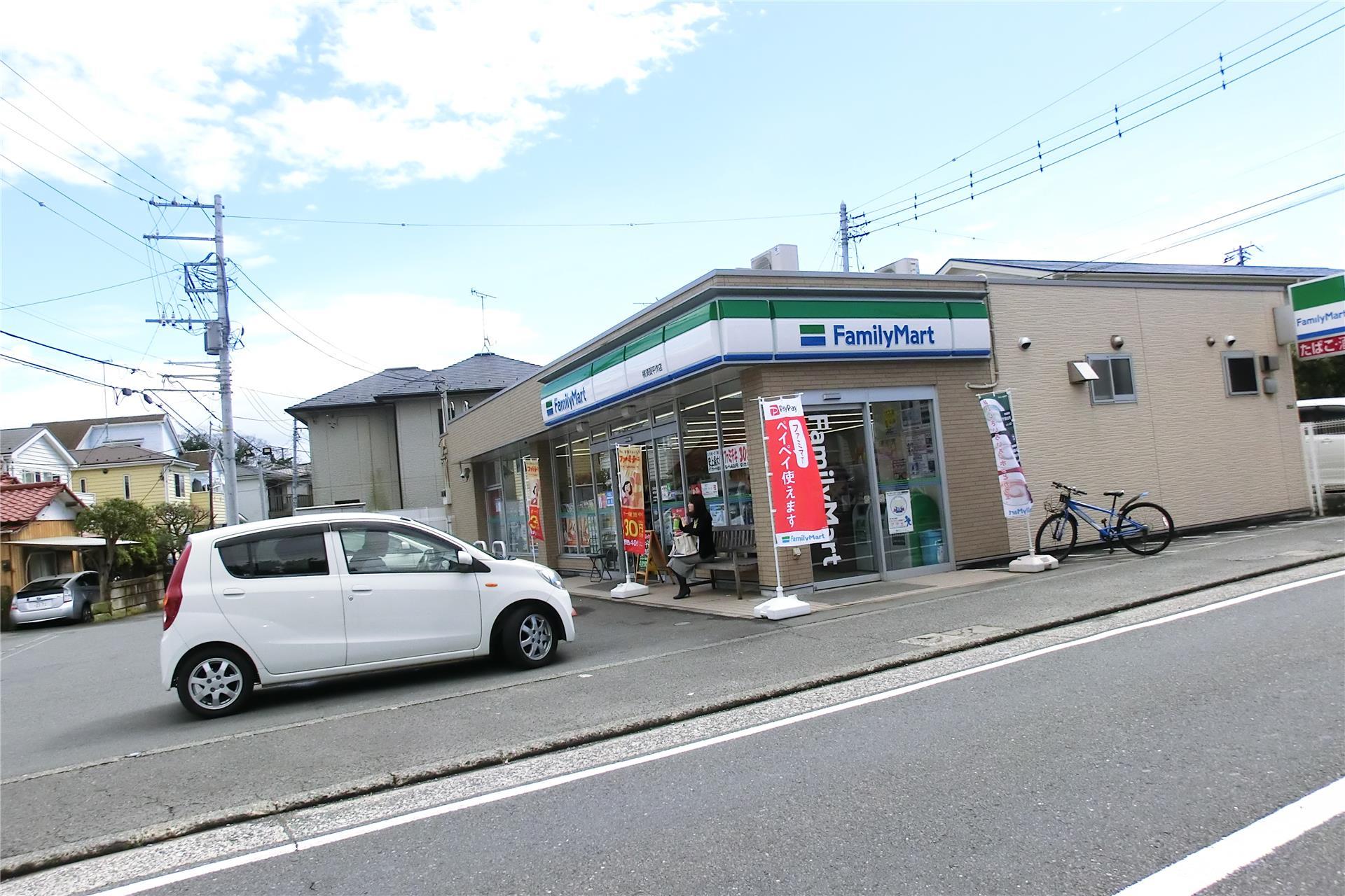 コンビニ　ファミリーマート横須賀平作店（コンビニ）まで1122m