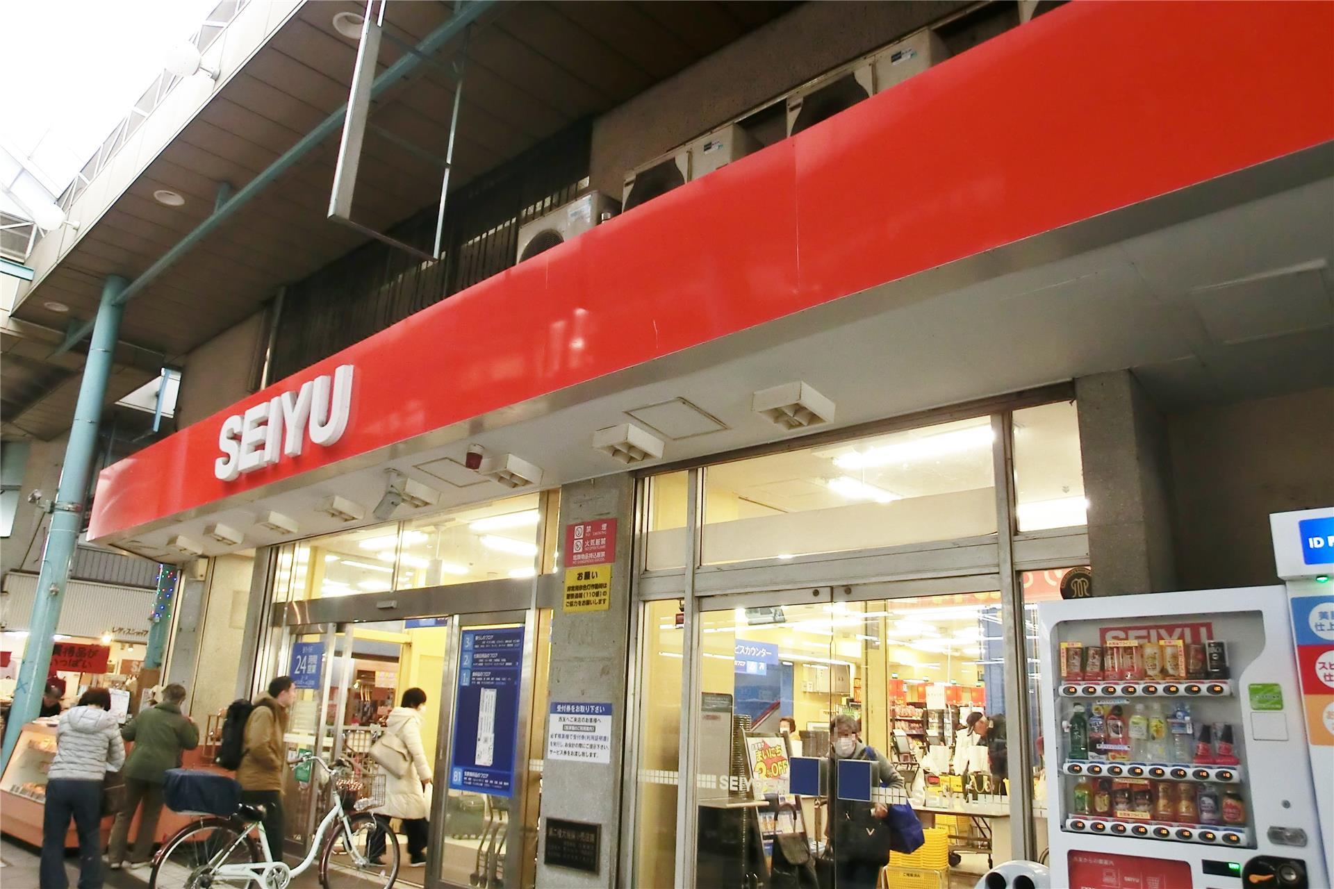 スーパー　西友衣笠店（スーパー）まで1637m