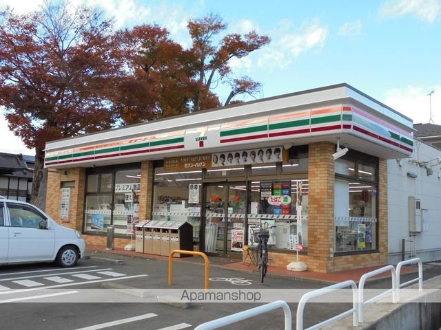 コンビニ　セブンイレブン（コンビニ）まで30m