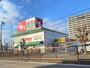 ドラックストア　スギドラッグ　松本店（ドラッグストア）まで354m